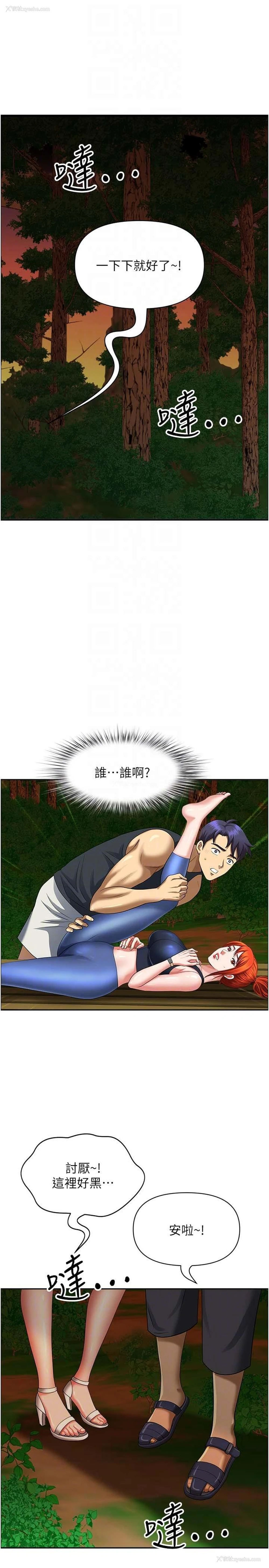 24P - 地方人妻们