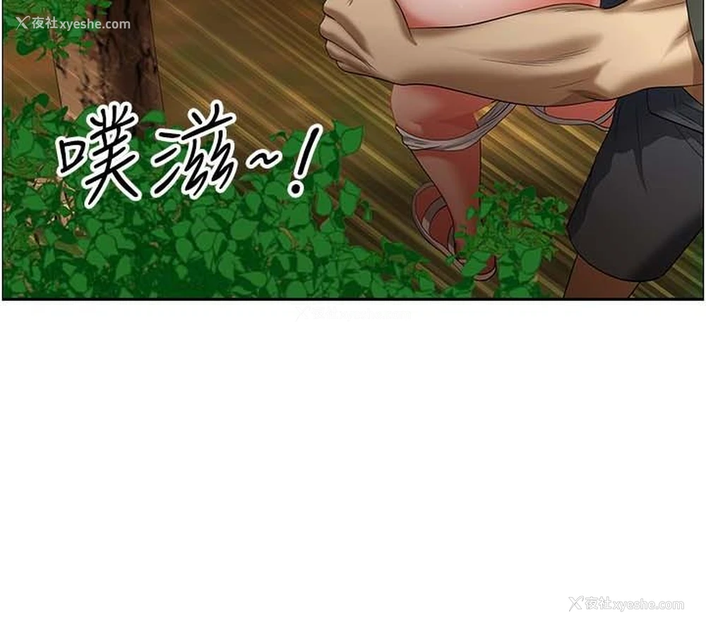 36P - 地方人妻们