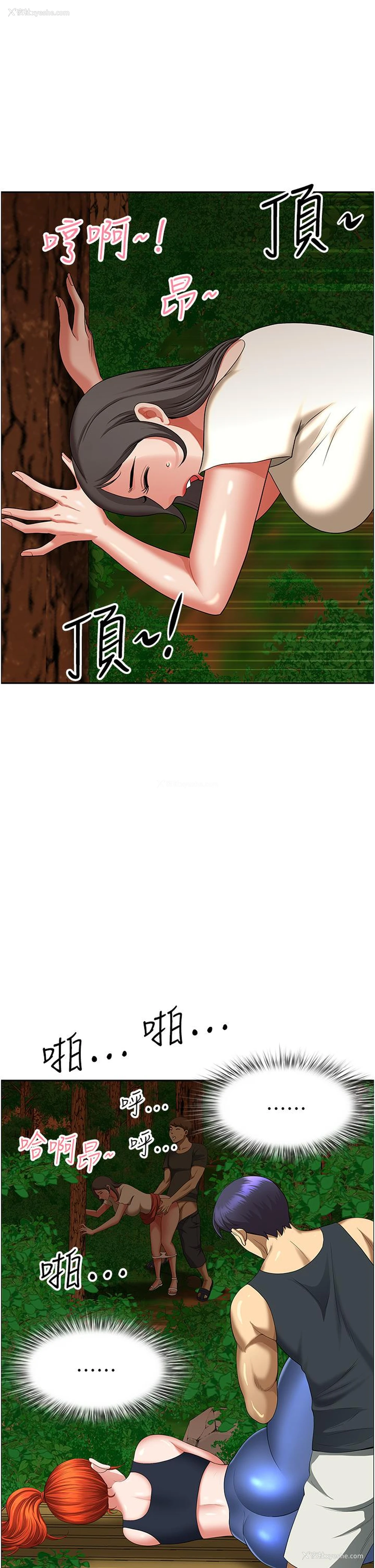 37P - 地方人妻们