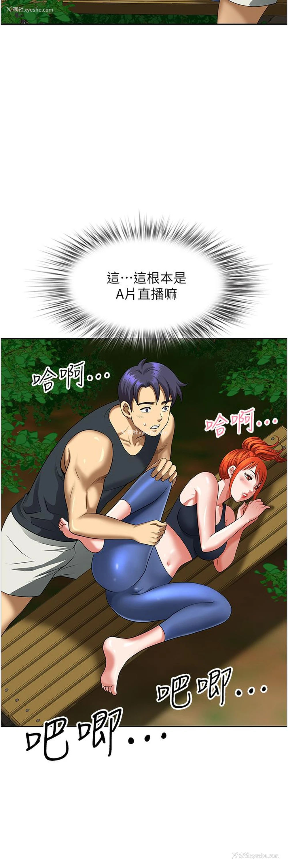 38P - 地方人妻们