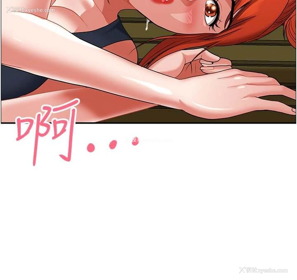42P - 地方人妻们