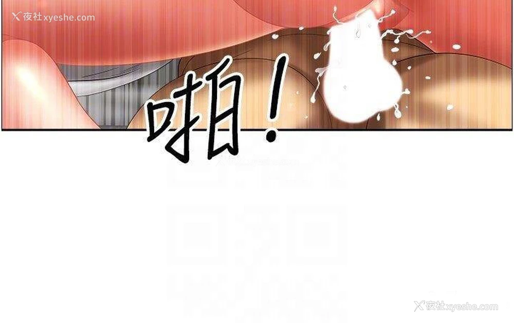 31P - 地方人妻们