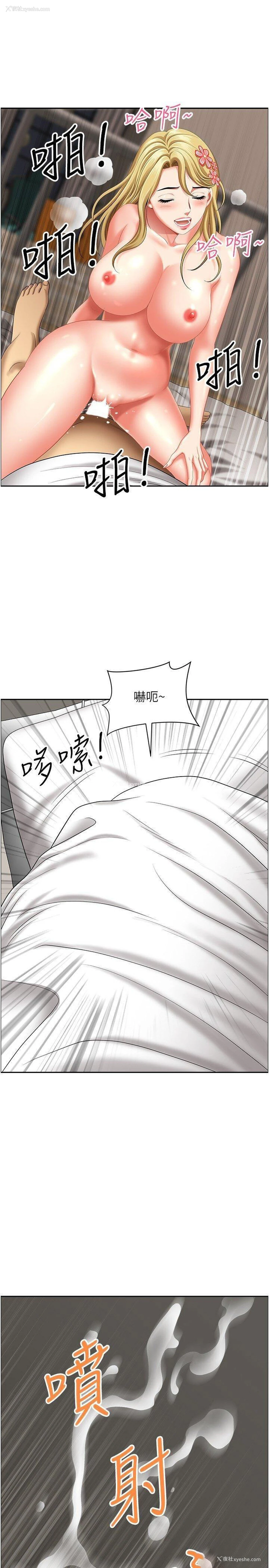 32P - 地方人妻们