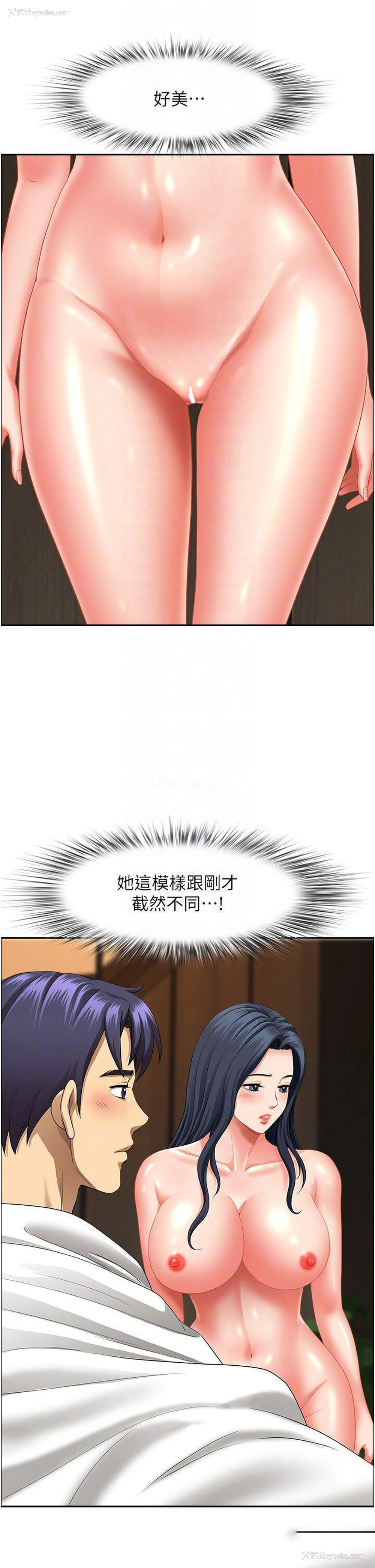 10P - 地方人妻们