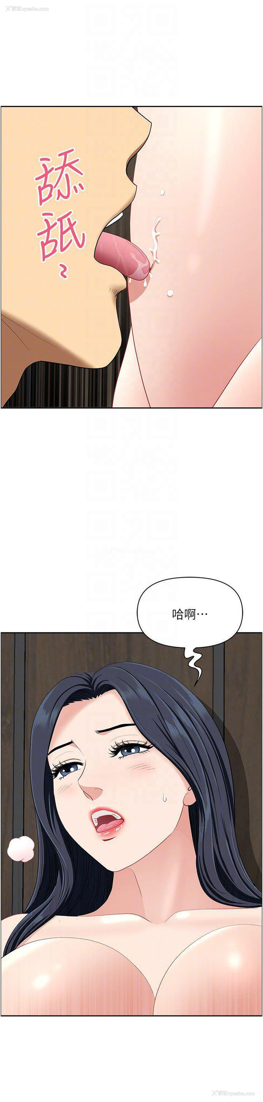 26P - 地方人妻们