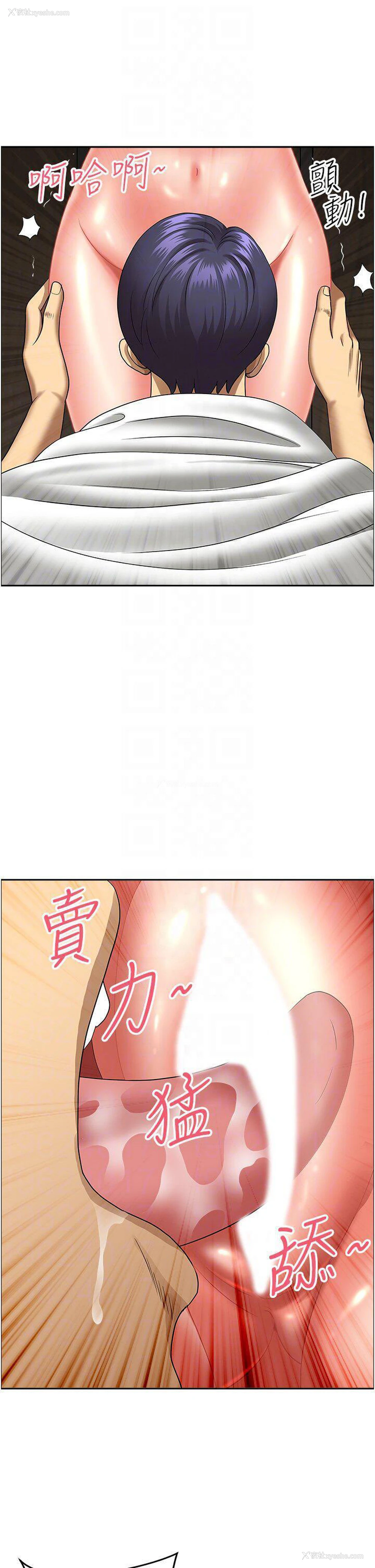 32P - 地方人妻们