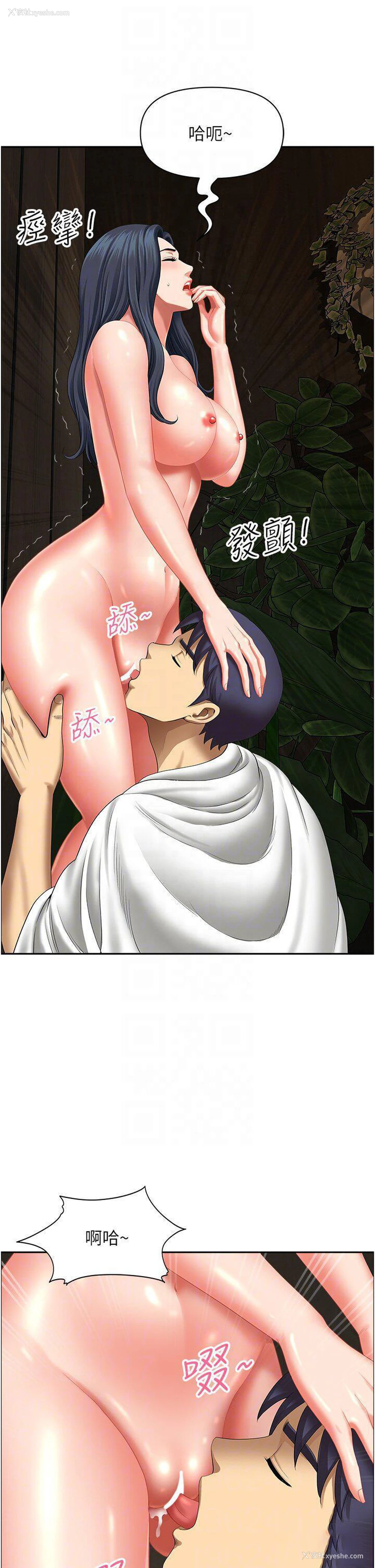 34P - 地方人妻们