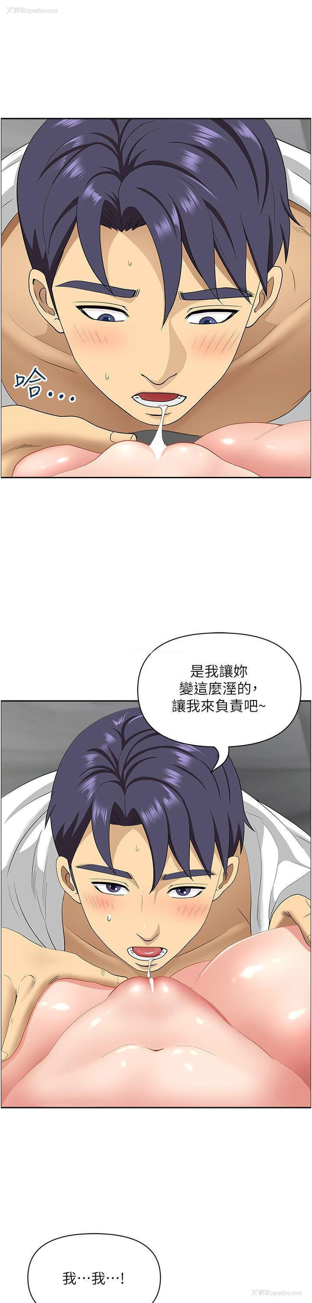 46P - 地方人妻们