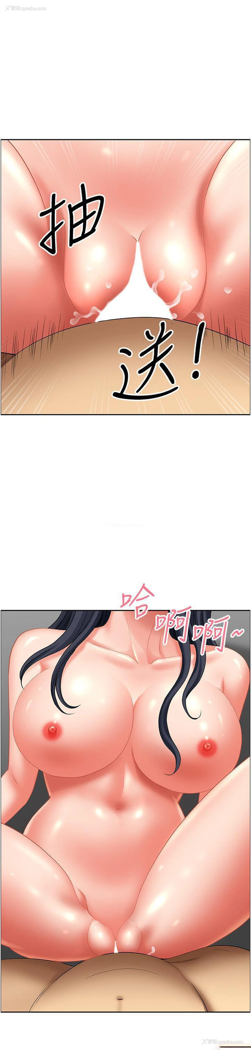 1P - 地方人妻们