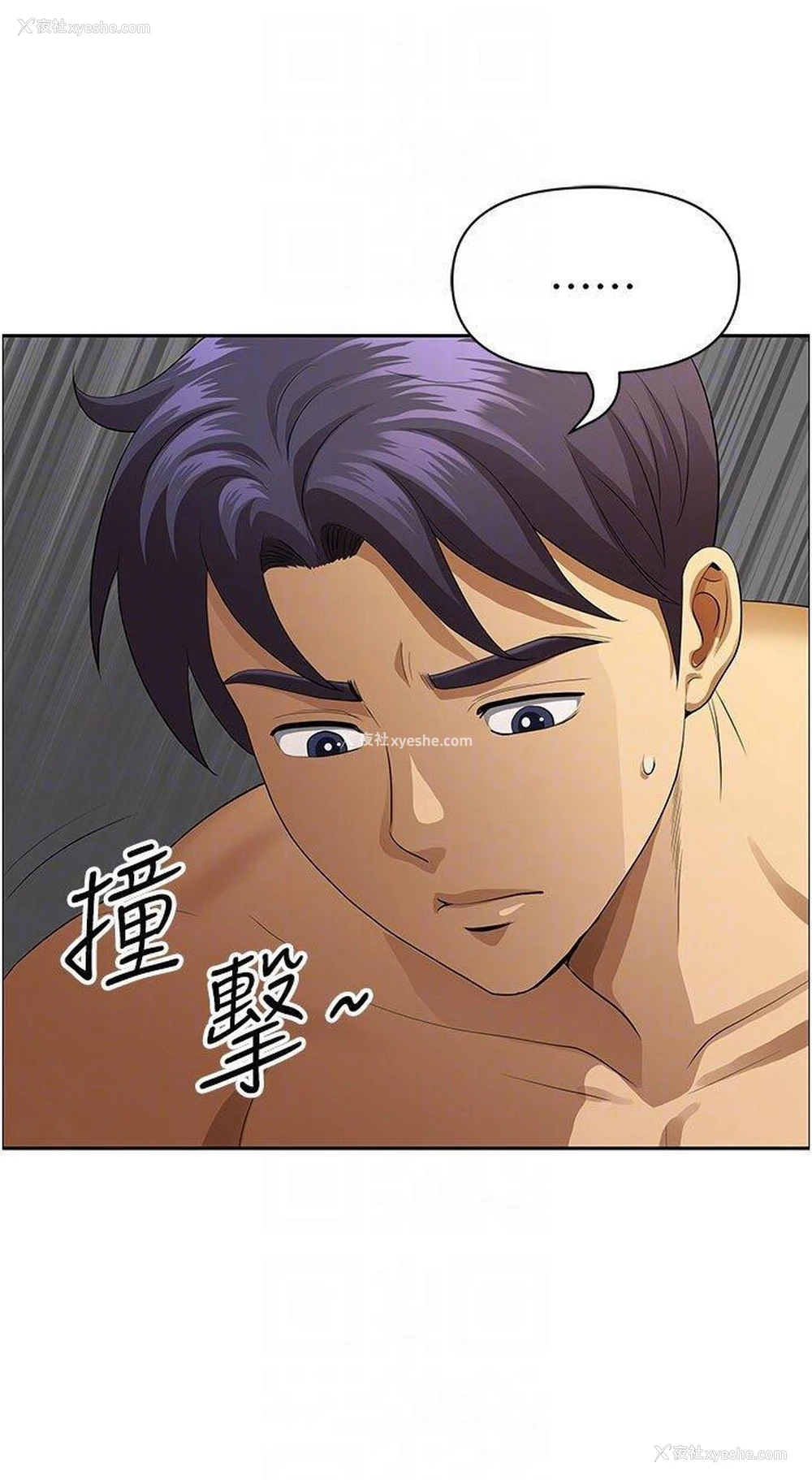 23P - 地方人妻们