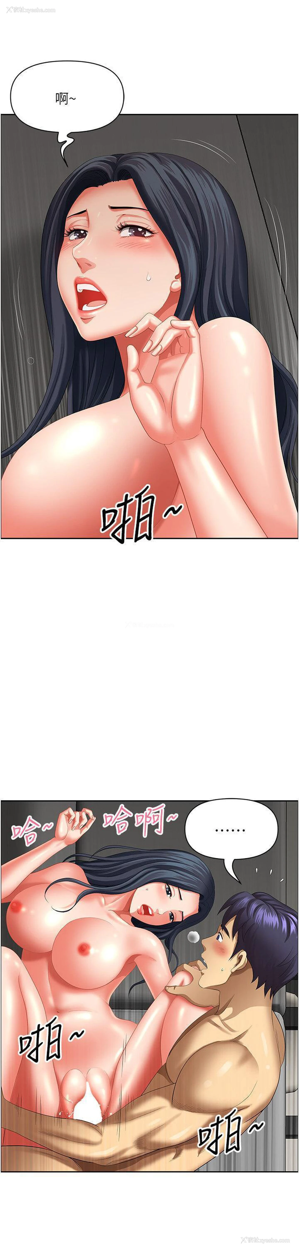 24P - 地方人妻们