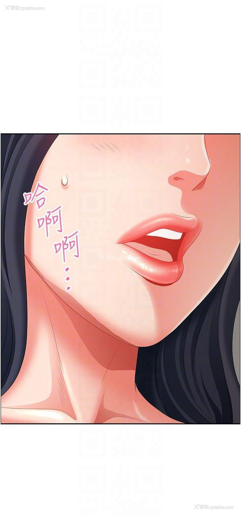 25P - 地方人妻们