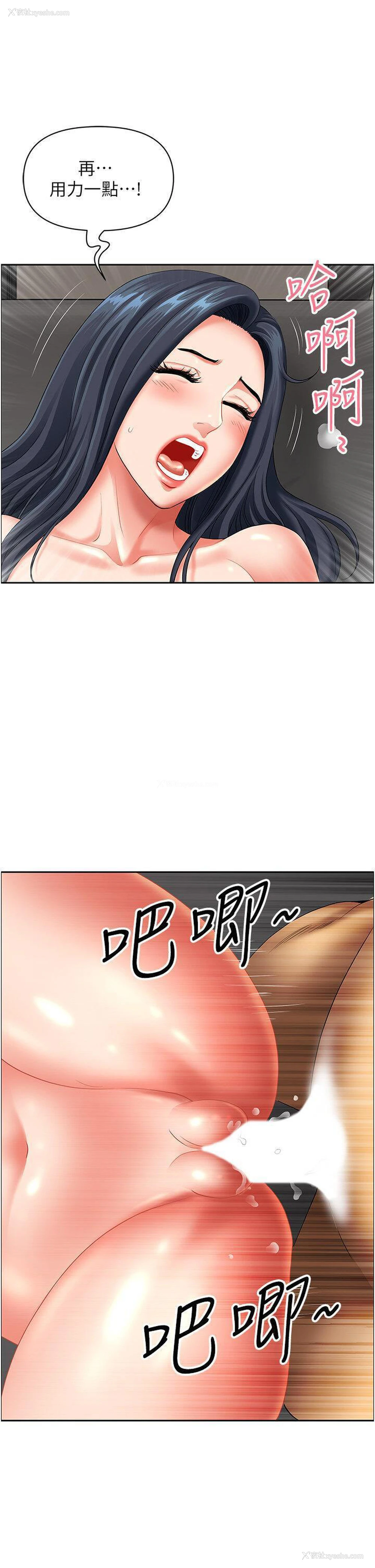 2P - 地方人妻们