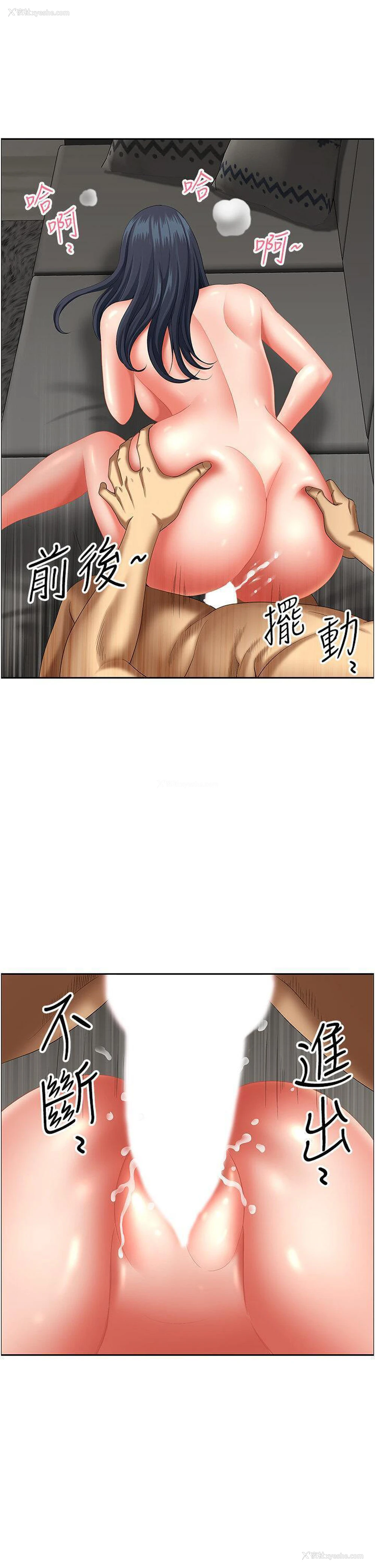 42P - 地方人妻们