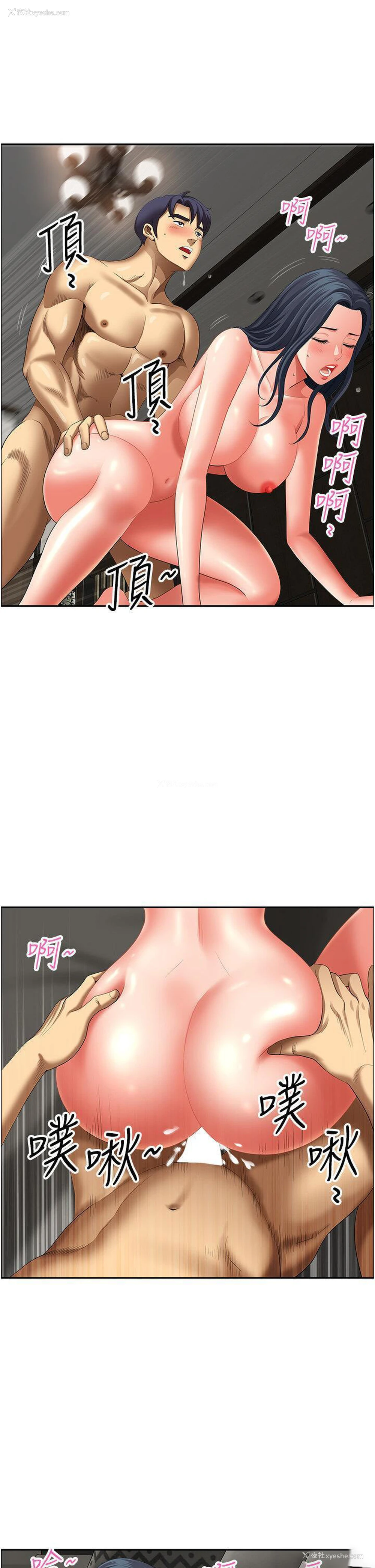46P - 地方人妻们