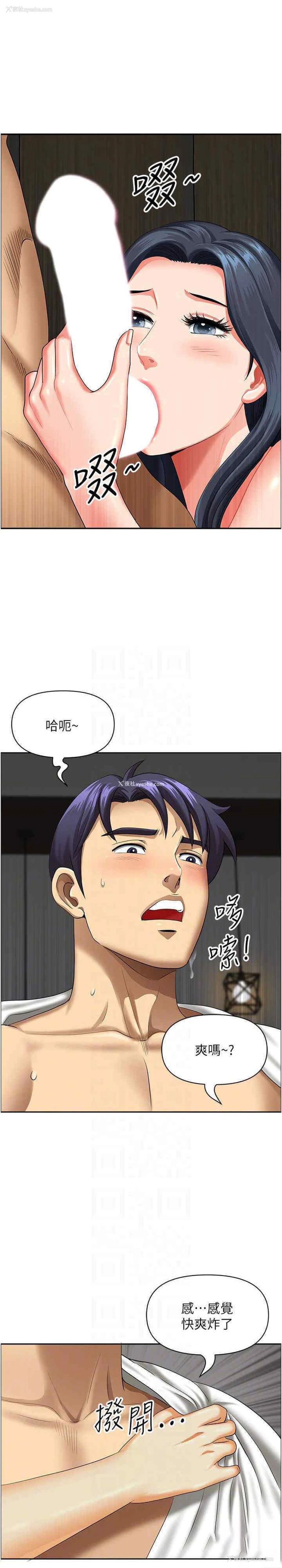 18P - 地方人妻们