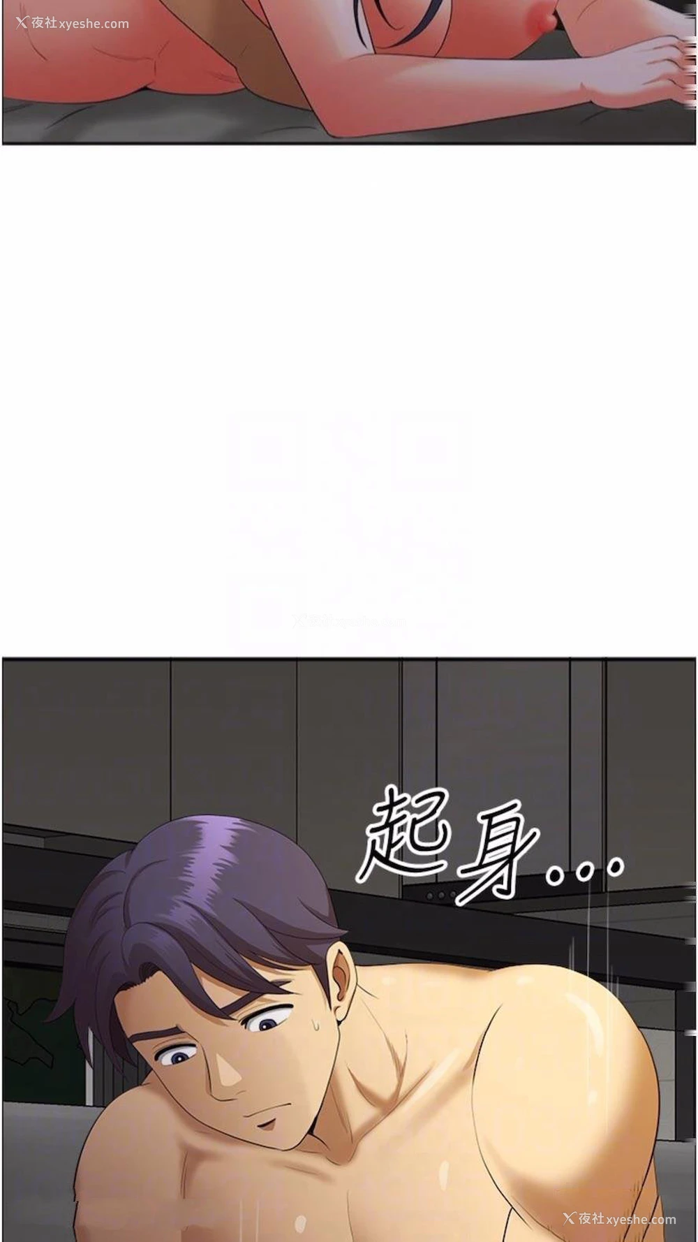 45P - 地方人妻们