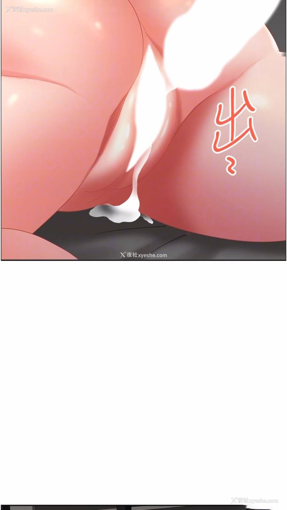 47P - 地方人妻们