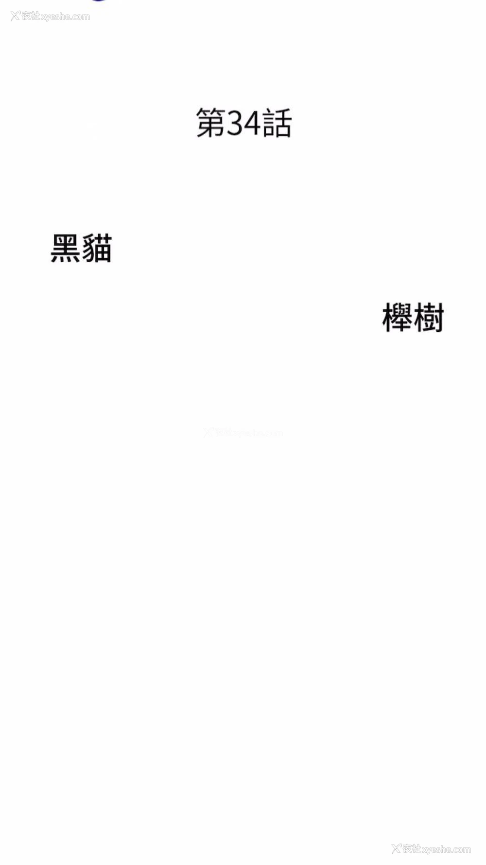 5P - 地方人妻们
