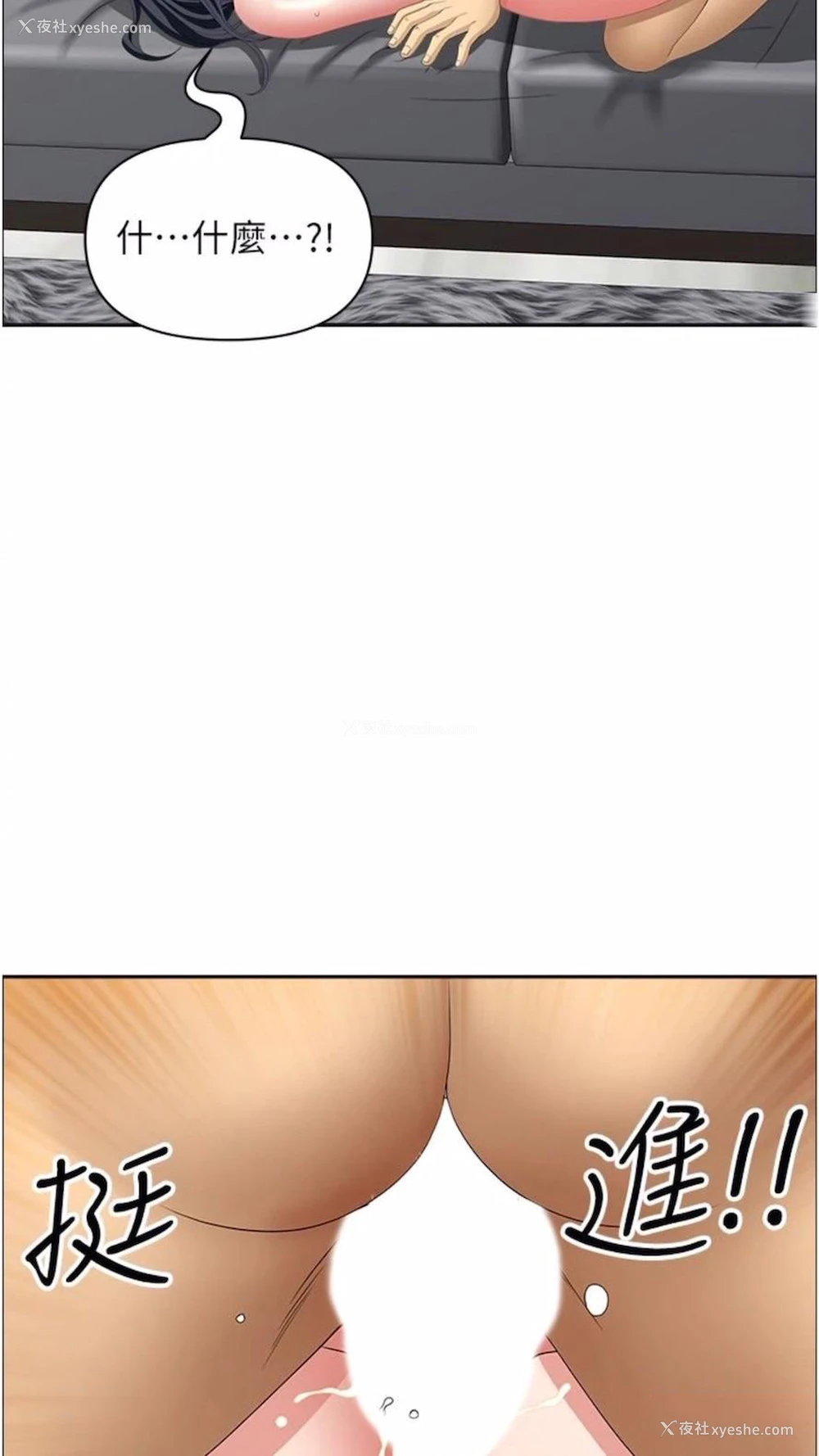 68P - 地方人妻们