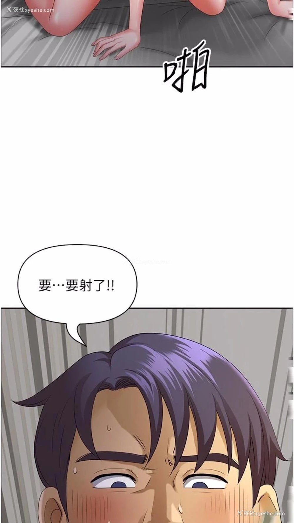 22P - 地方人妻们
