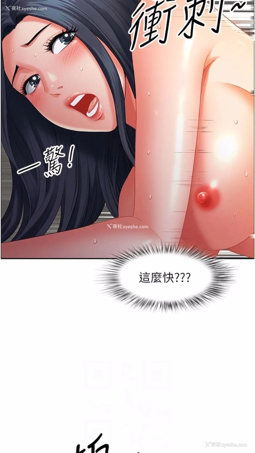 24P - 地方人妻们