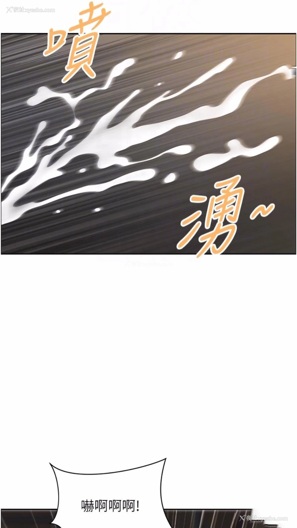 26P - 地方人妻们