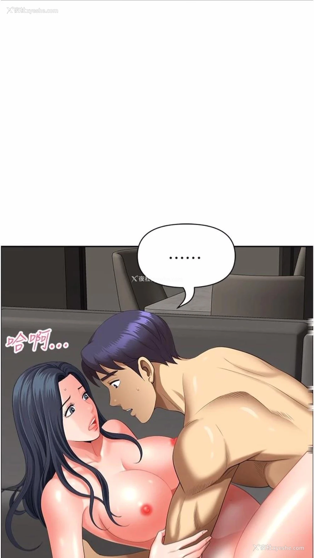 51P - 地方人妻们