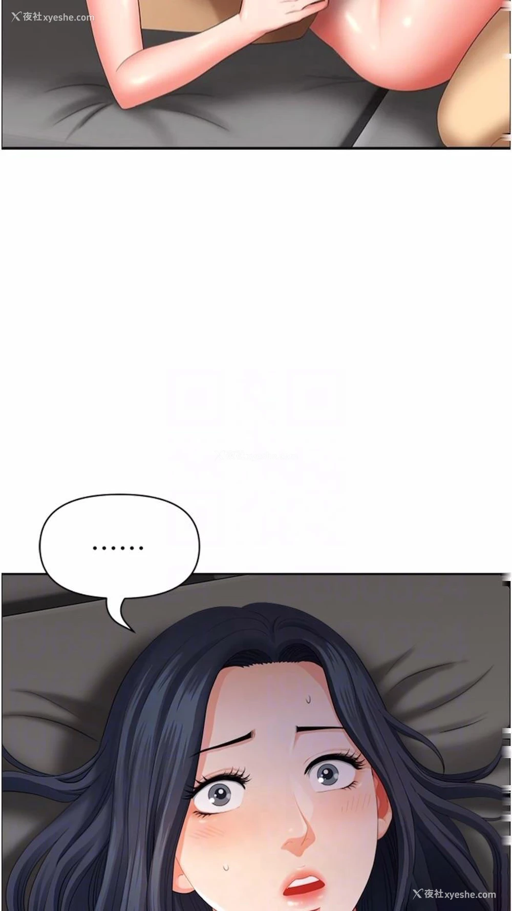 52P - 地方人妻们