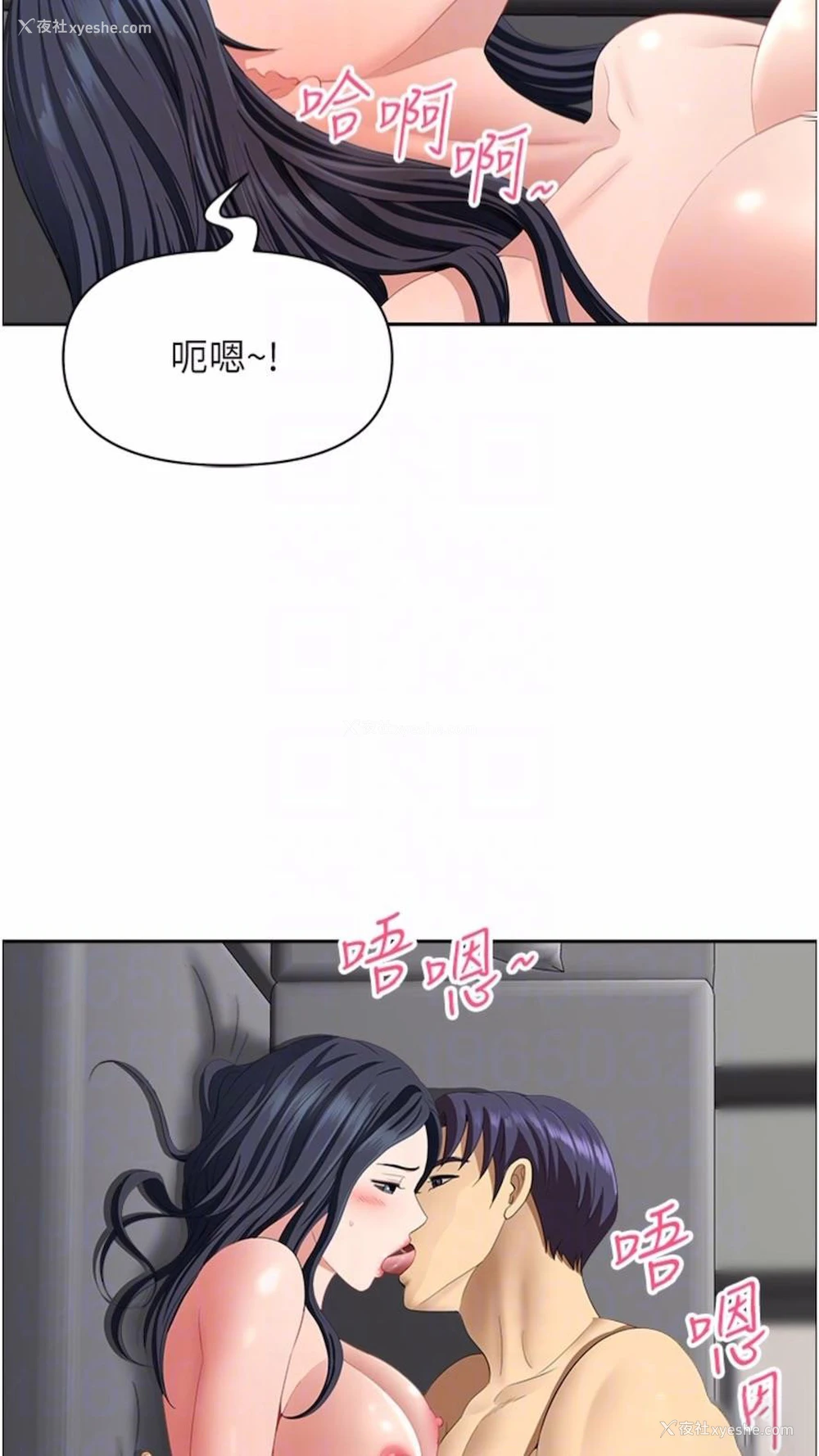 56P - 地方人妻们