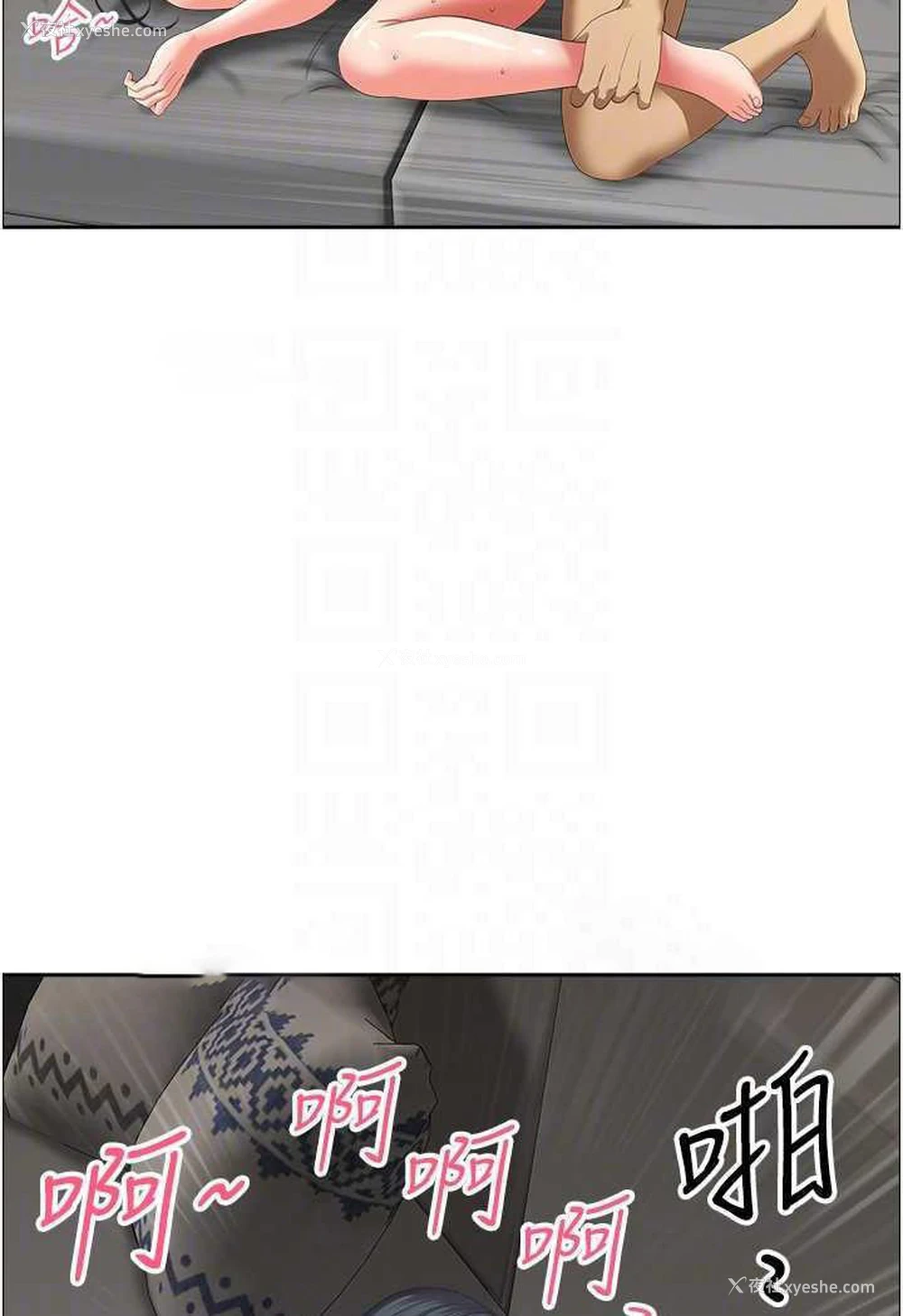 13P - 地方人妻们