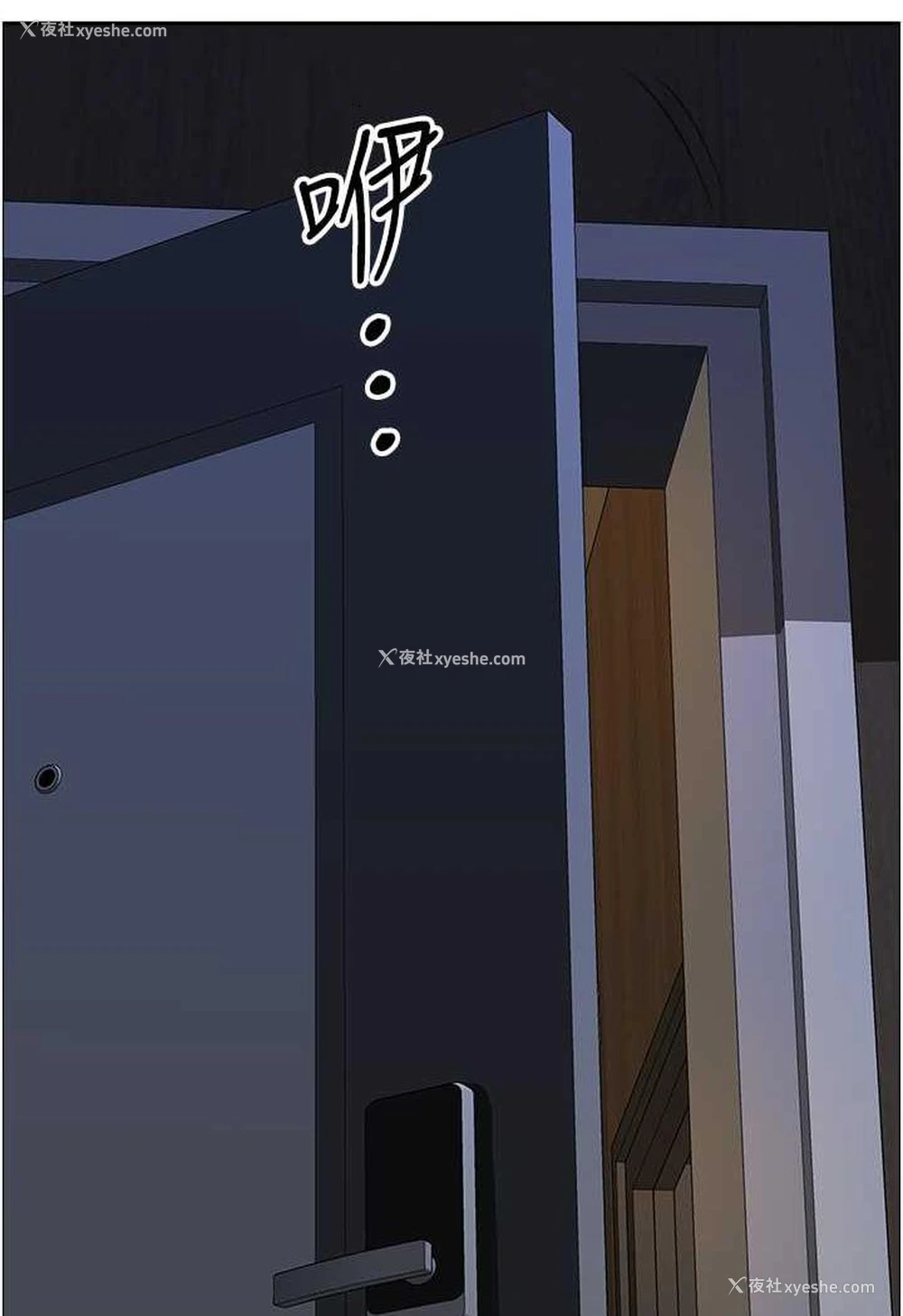 19P - 地方人妻们