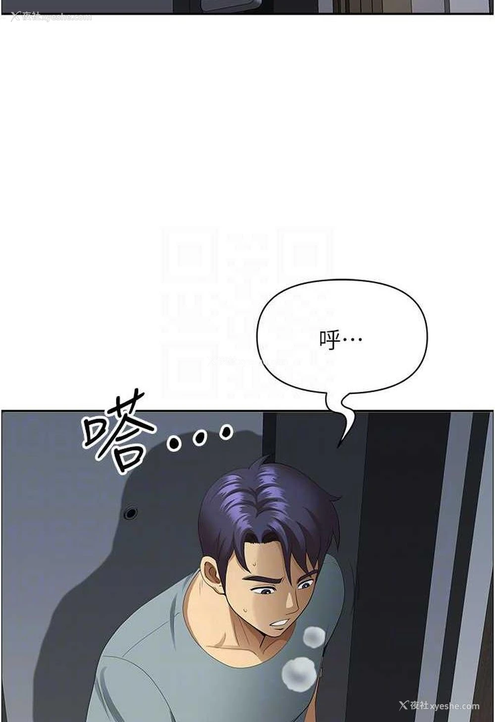 20P - 地方人妻们