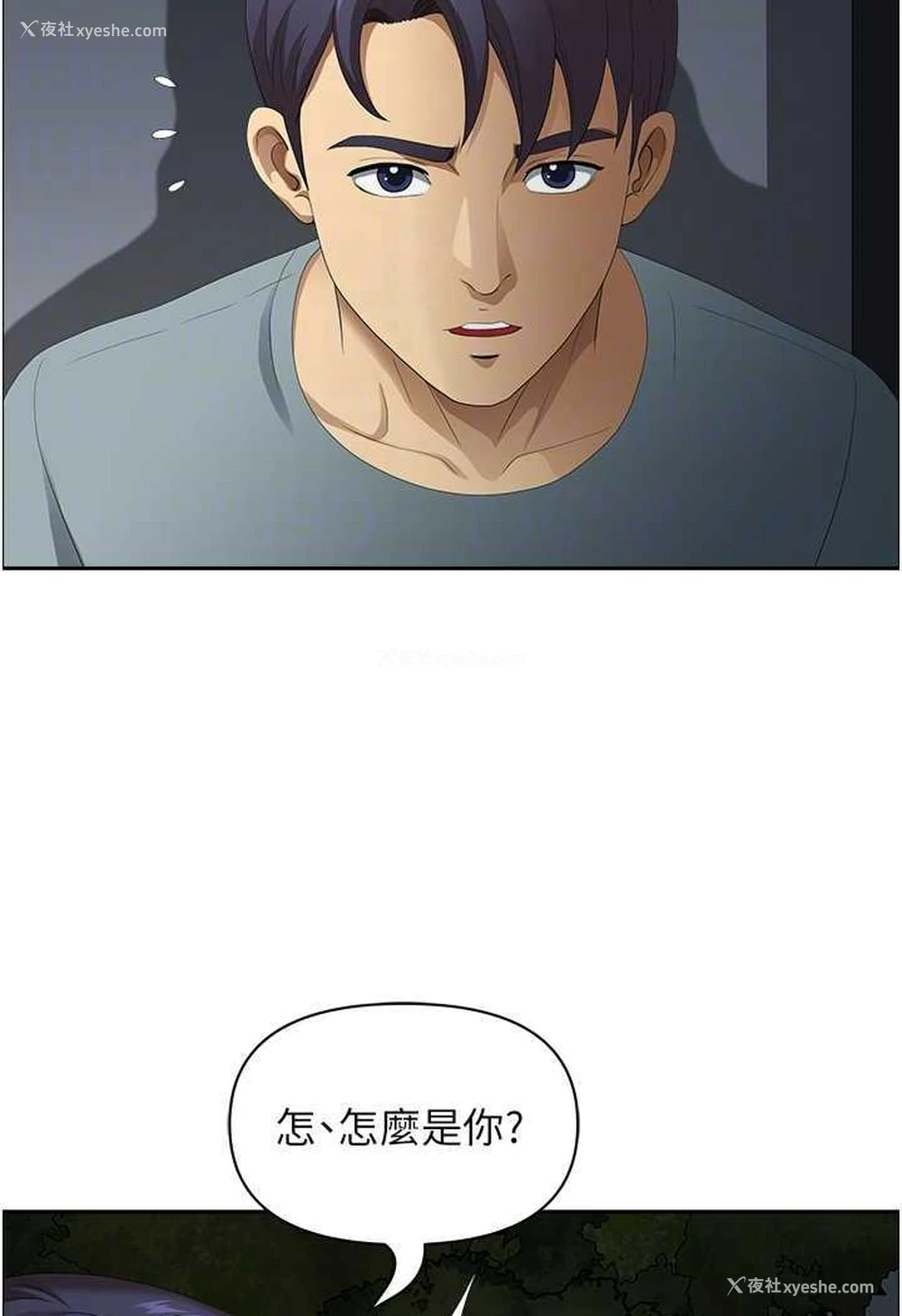 22P - 地方人妻们