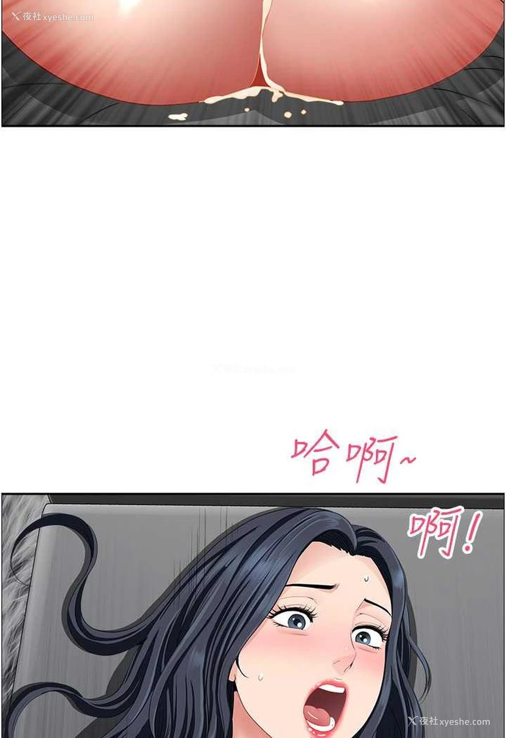 2P - 地方人妻们