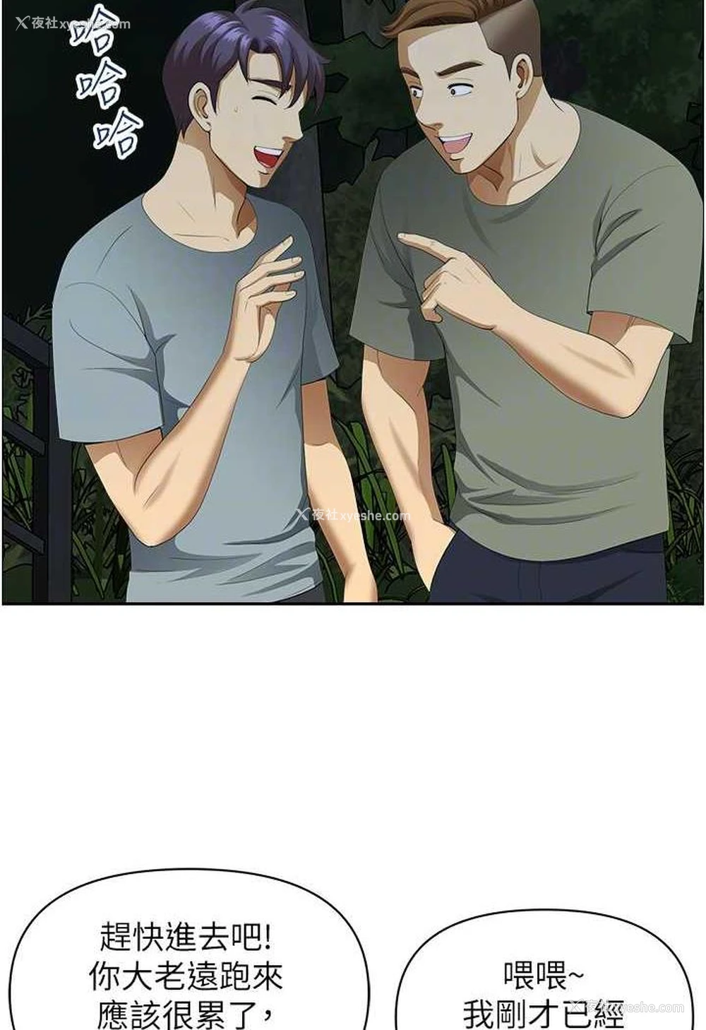 30P - 地方人妻们