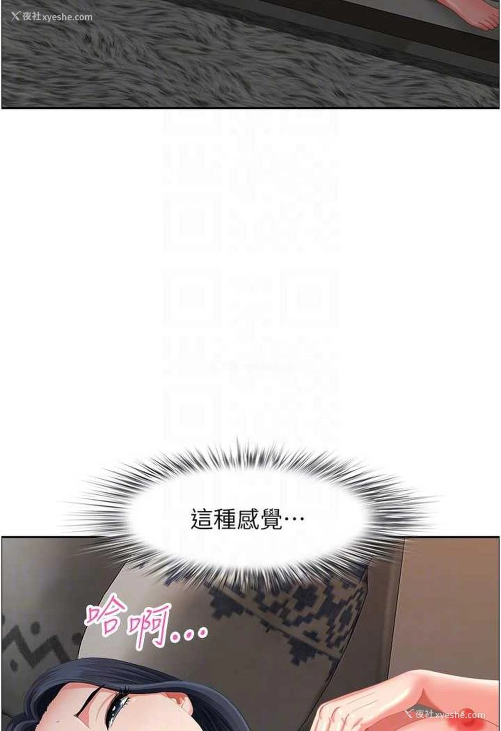 37P - 地方人妻们