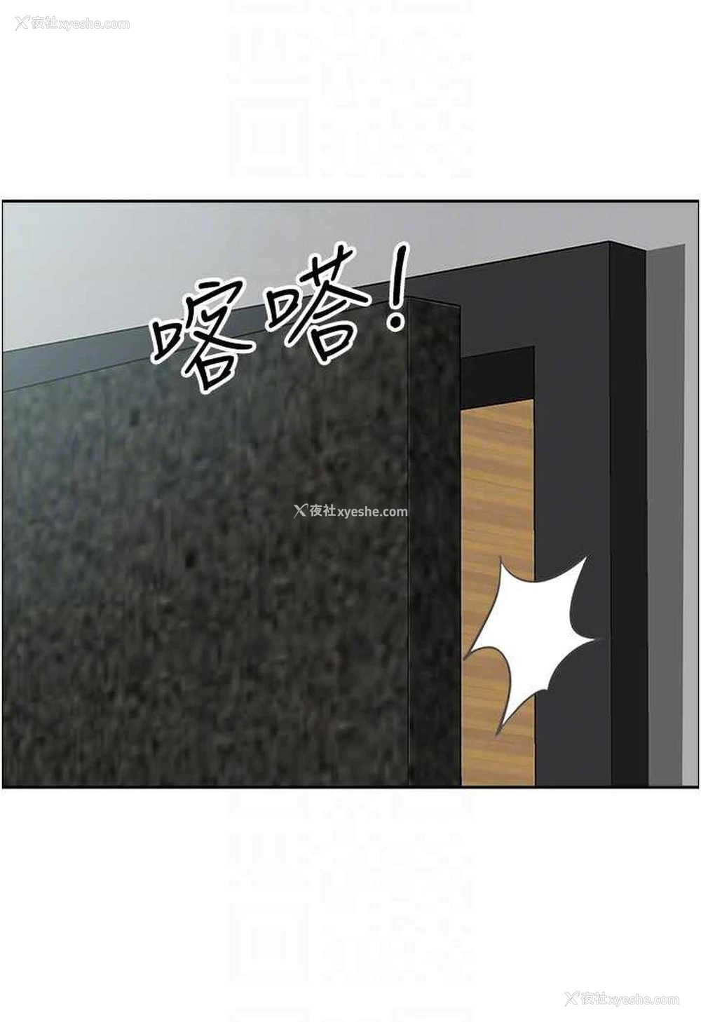 47P - 地方人妻们