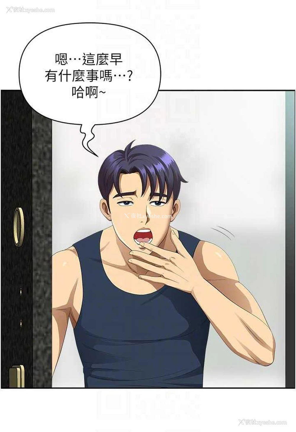 51P - 地方人妻们