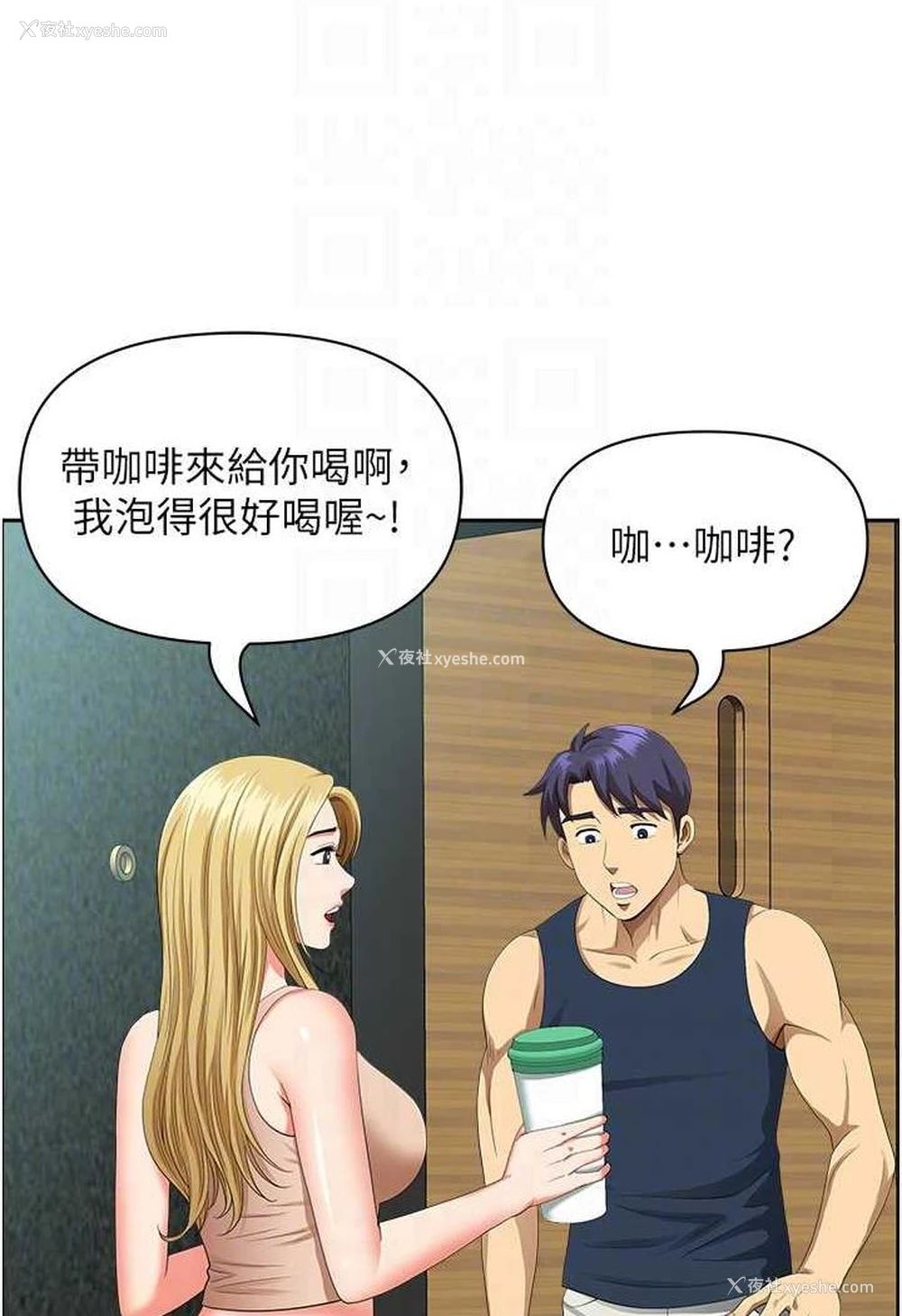 52P - 地方人妻们