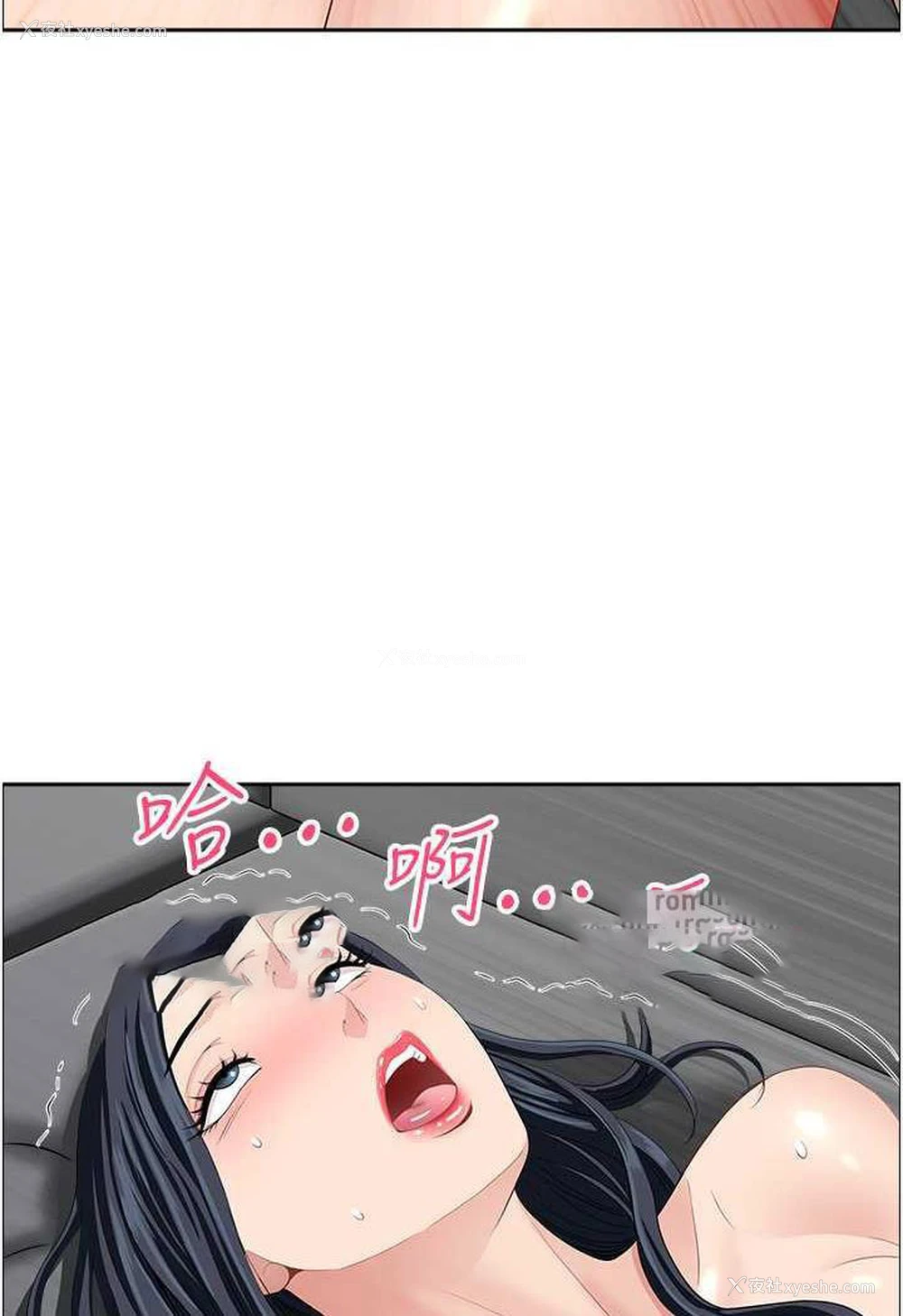 5P - 地方人妻们