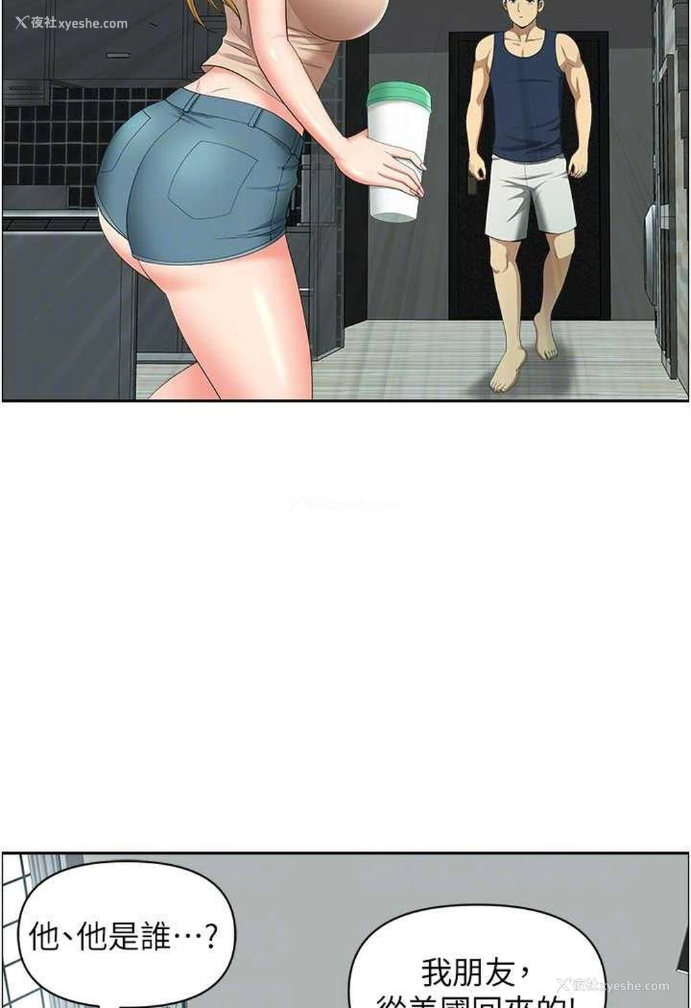 61P - 地方人妻们