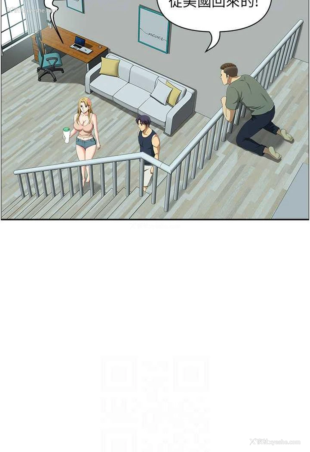 62P - 地方人妻们