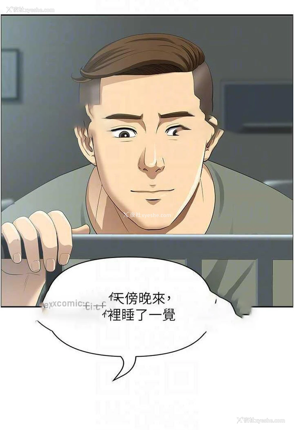 63P - 地方人妻们