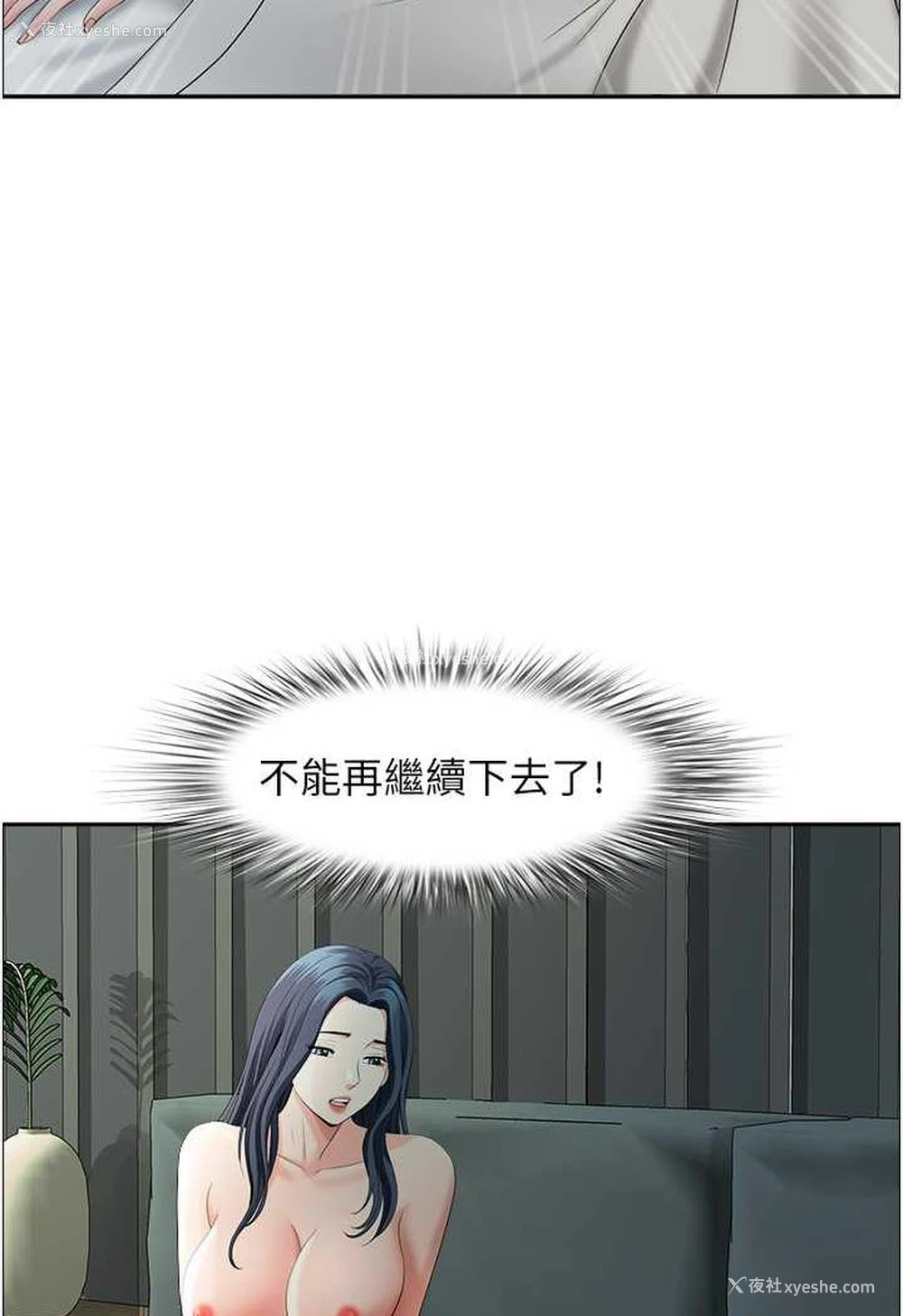 74P - 地方人妻们