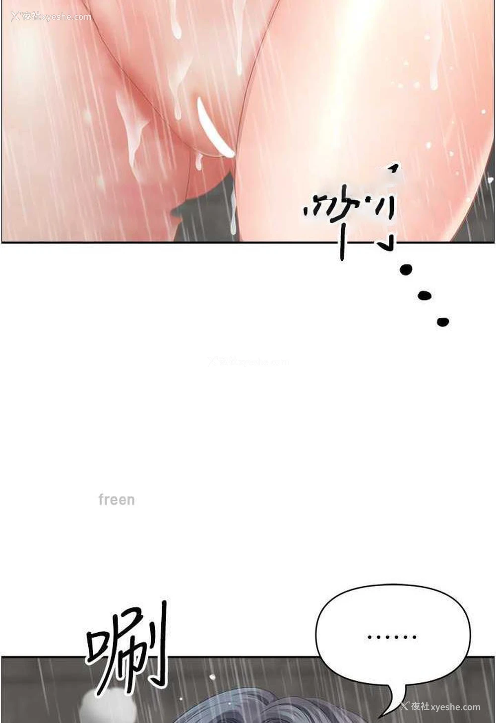 81P - 地方人妻们