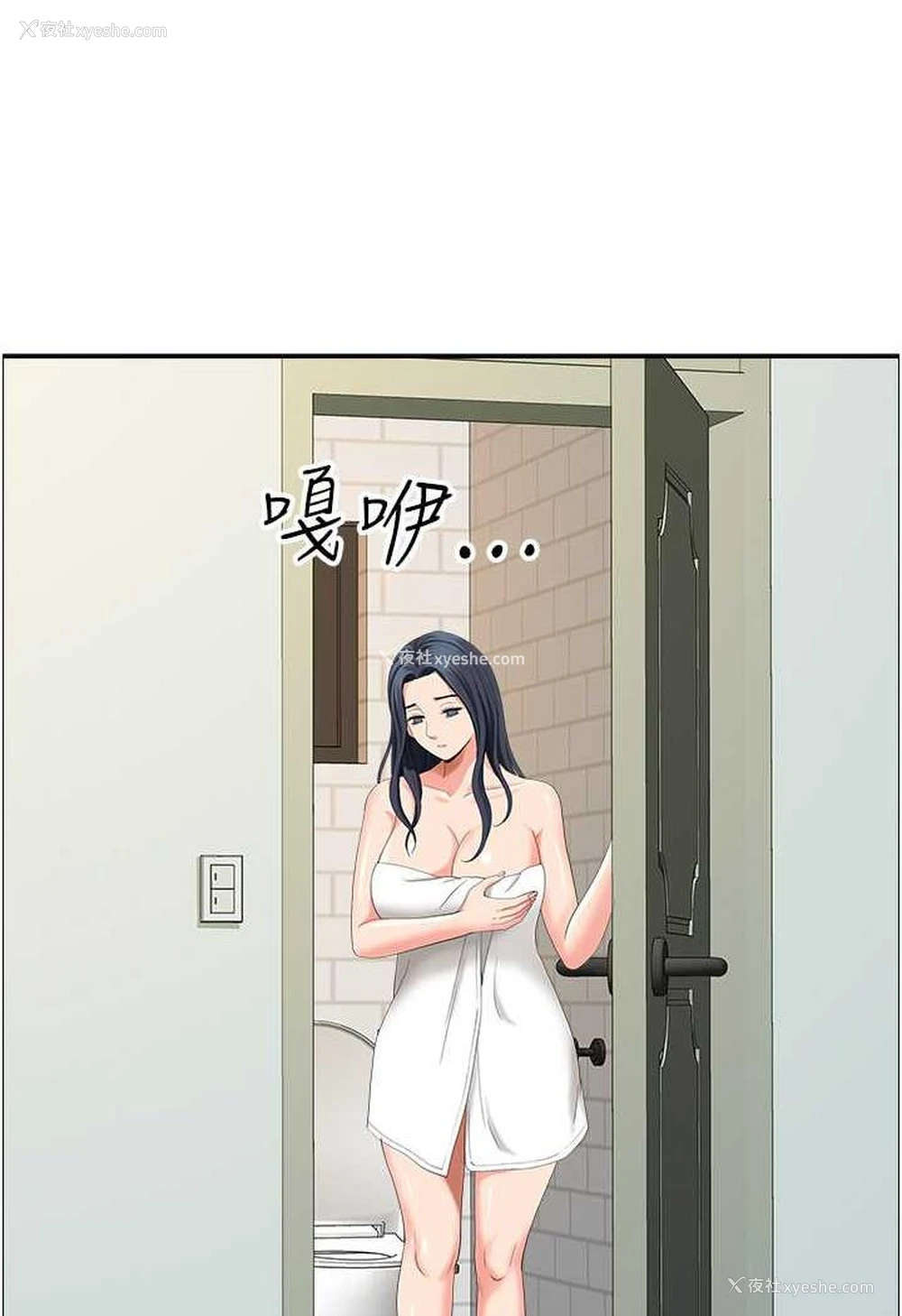 83P - 地方人妻们