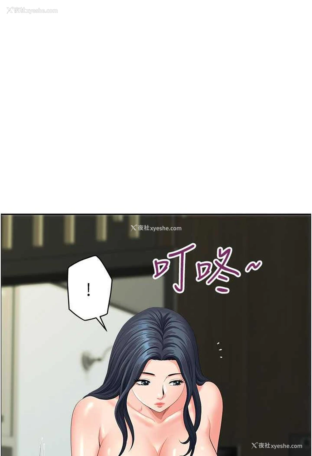 88P - 地方人妻们