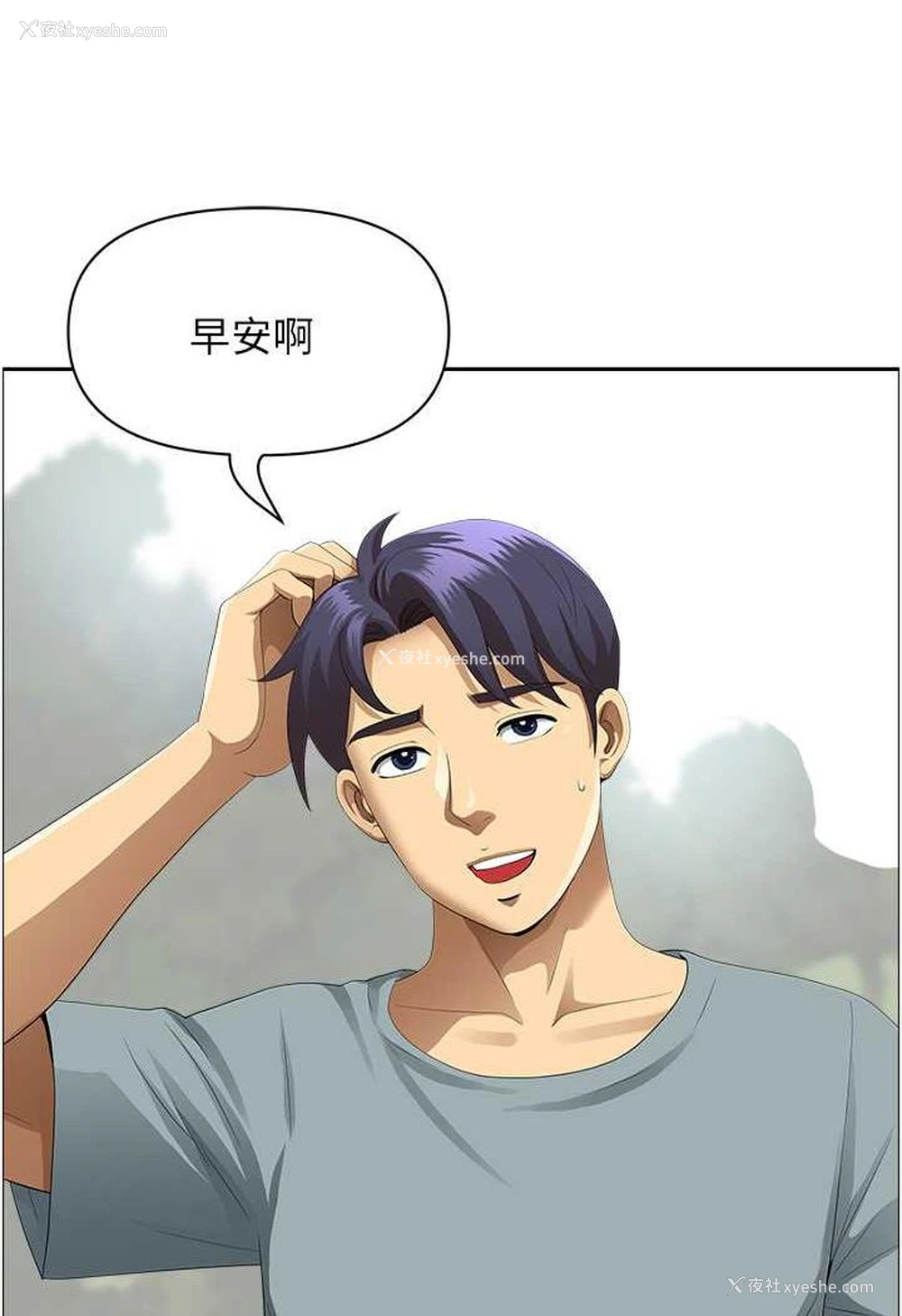 91P - 地方人妻们