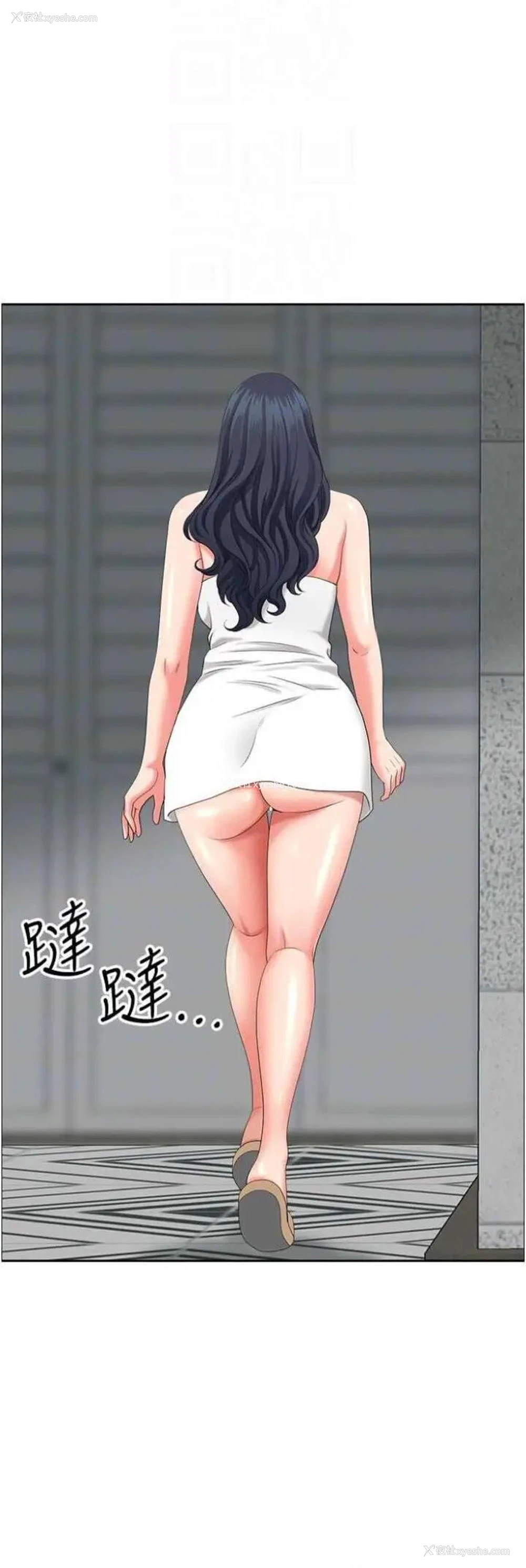 25P - 地方人妻们